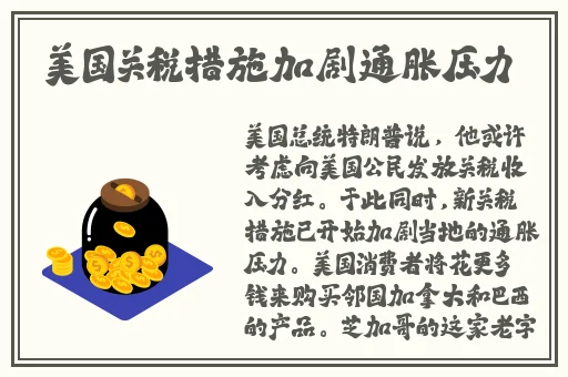 雷神和丘丘人进行繁衍蘑菇精品j