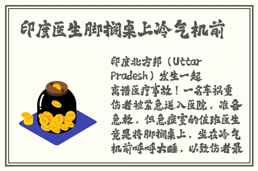 国内精品伊人久久久久网站下载